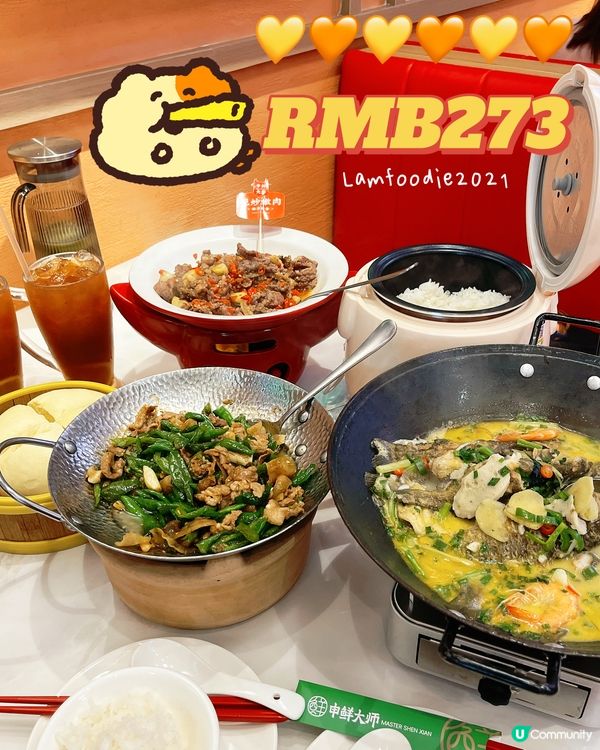 深圳福田口岸一出就有平靚正湘菜！