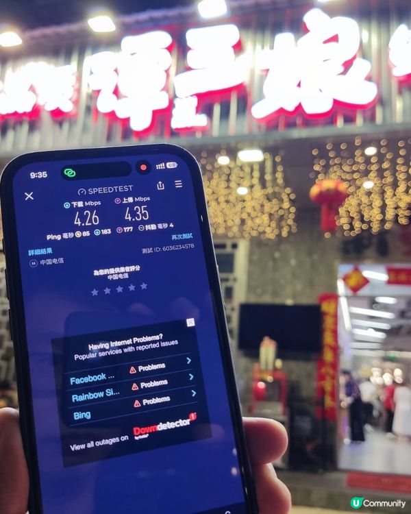 零成本國內電話卡直上 YouTube、FB、WhatsApp