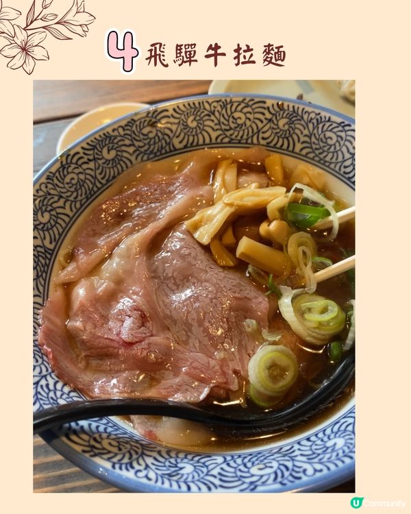 名古屋高山飛驒牛美食8選🐄附餐廳推薦👀