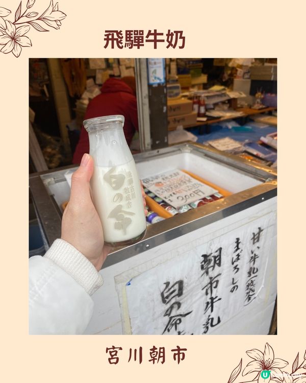 名古屋高山飛驒牛美食8選🐄附餐廳推薦👀