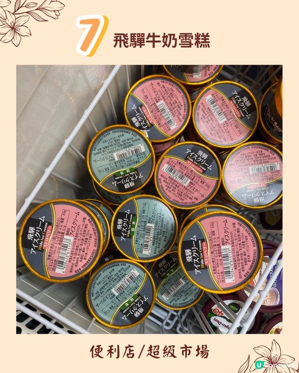 名古屋高山飛驒牛美食8選🐄附餐廳推薦👀