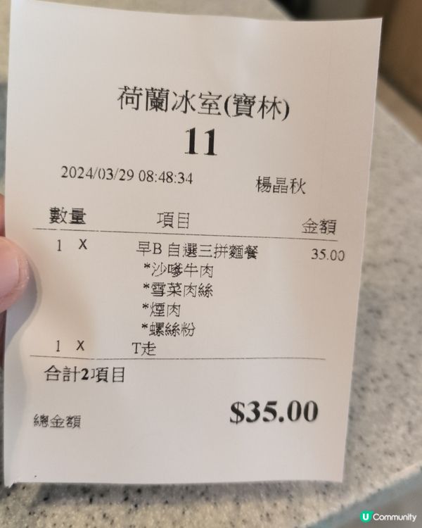 喜愛食肉嘅早餐超平