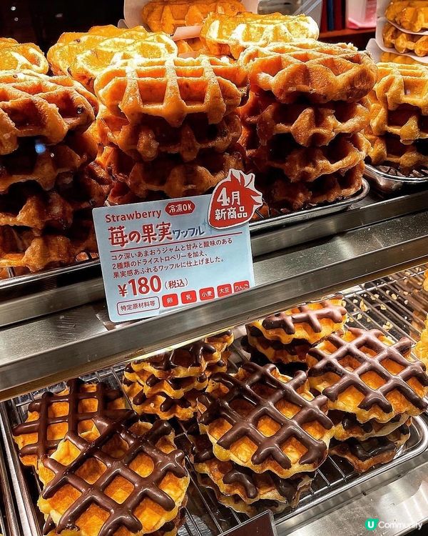 🇯🇵 煙靭香甜! 日本比利時窩夫專門店