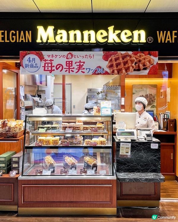 🇯🇵 煙靭香甜! 日本比利時窩夫專門店