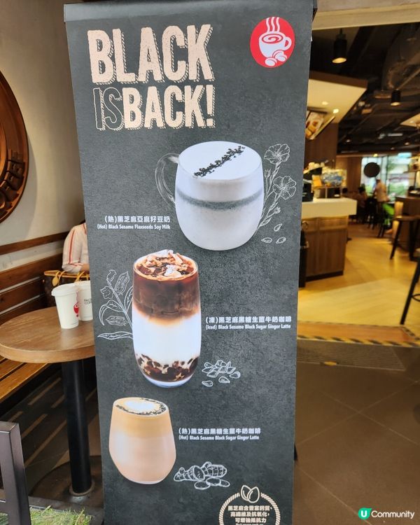 黃埔太平洋咖啡-指定手調飲品,買一送一優惠