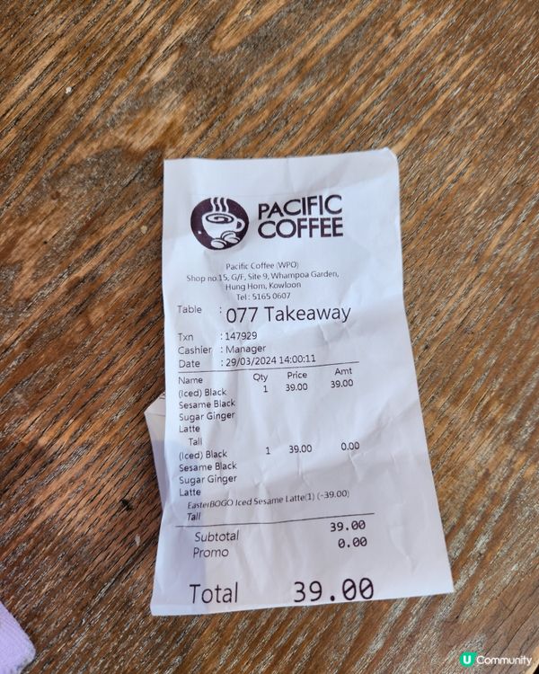 黃埔太平洋咖啡-指定手調飲品,買一送一優惠