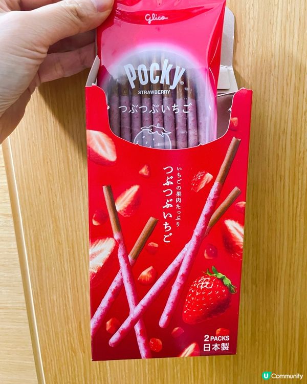 識食一定食日本版的Pocky