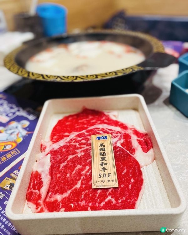 旺角➡️➡️➡牛站(駅)麻辣火鍋放題