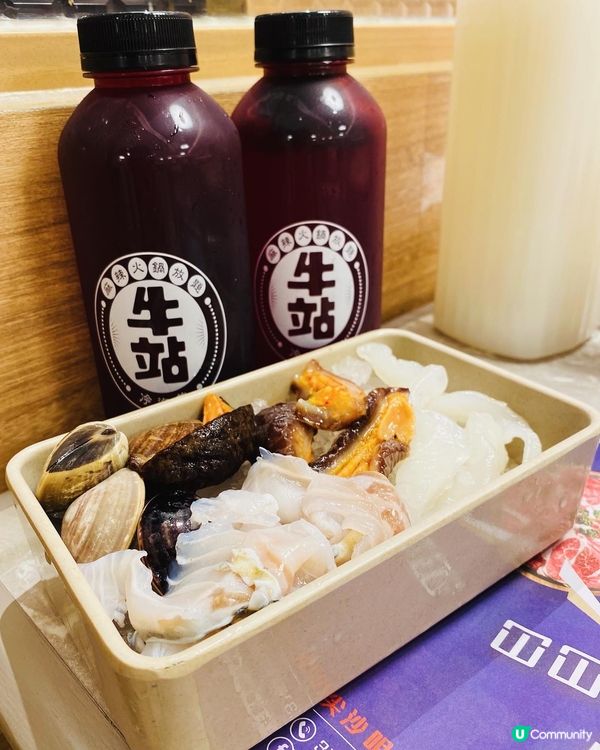 旺角➡️➡️➡牛站(駅)麻辣火鍋放題