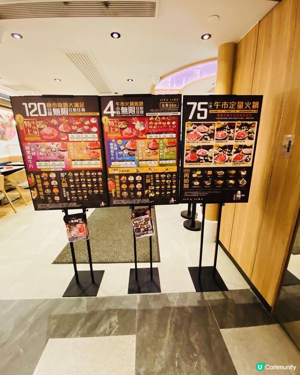 旺角➡️➡️➡牛站(駅)麻辣火鍋放題