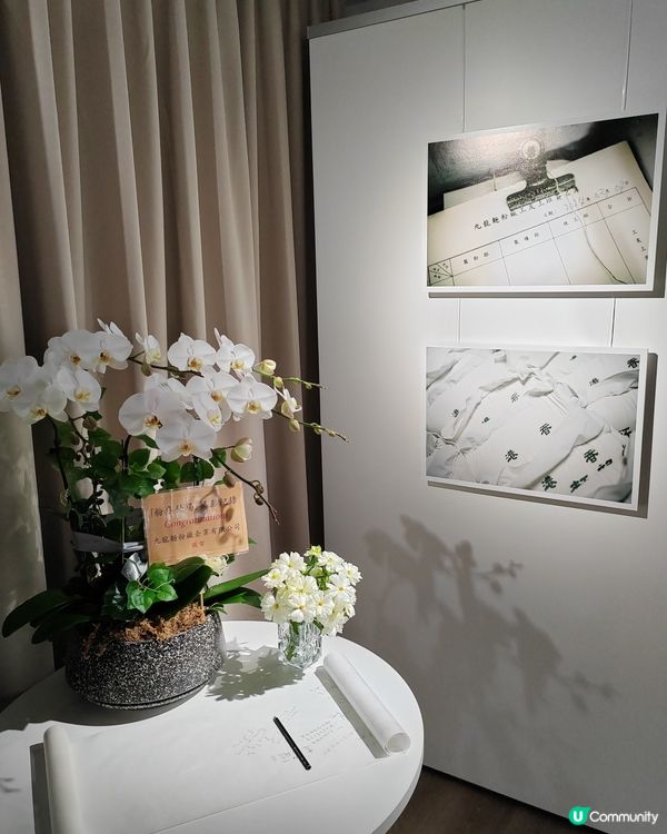 《粉麥登場》- 從光影細看九龍麵粉廠