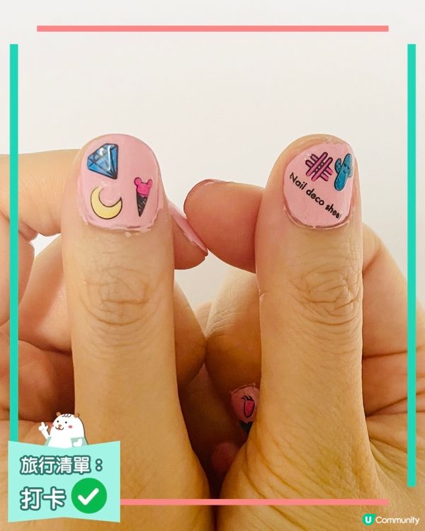 《指甲貼紙》健康好玩唔傷指甲！happy nailscare