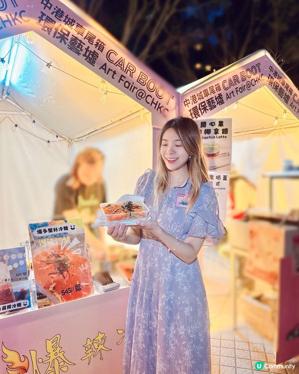 放假好去處🎨文創藝術&美食「中港城車尾箱環保藝墟」🥳📸