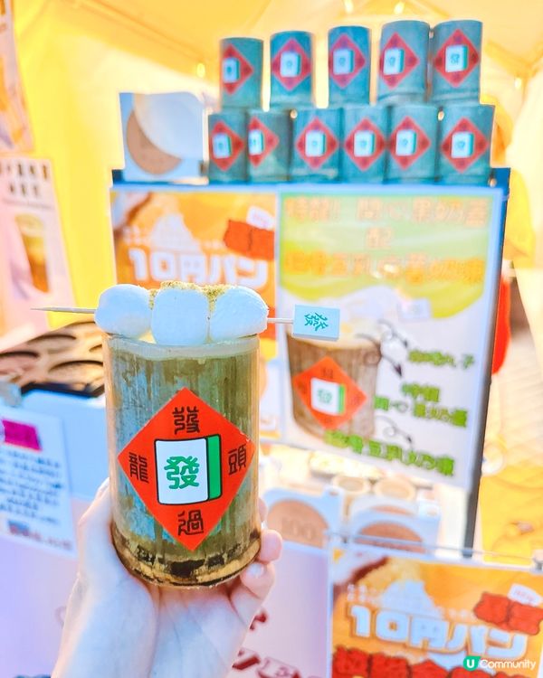 放假好去處🎨文創藝術&美食「中港城車尾箱環保藝墟」🥳📸