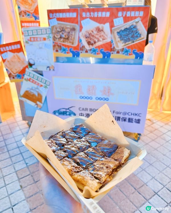 放假好去處🎨文創藝術&美食「中港城車尾箱環保藝墟」🥳📸