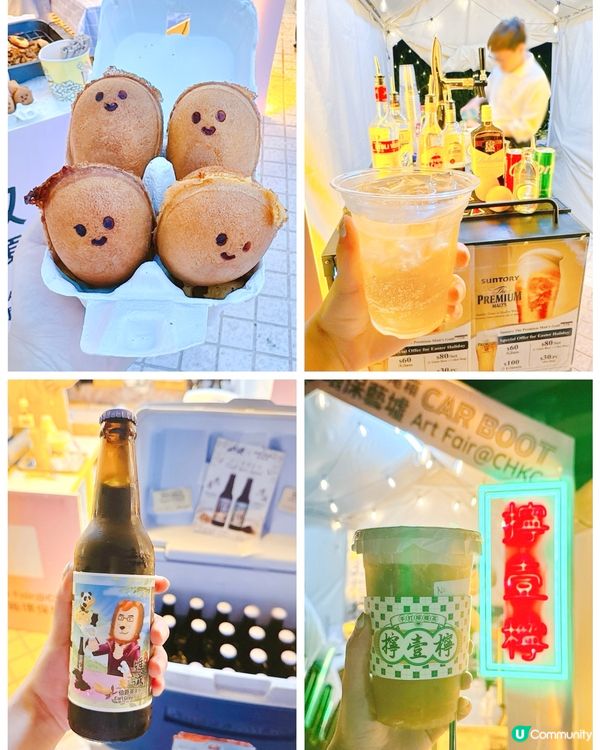 放假好去處🎨文創藝術&美食「中港城車尾箱環保藝墟」🥳📸