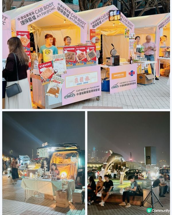 放假好去處🎨文創藝術&美食「中港城車尾箱環保藝墟」🥳📸