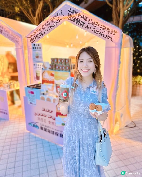 放假好去處🎨文創藝術&美食「中港城車尾箱環保藝墟」🥳📸