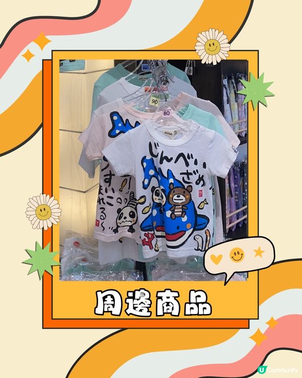 大阪港天保山一日遊✨親子遊情侶拍拖適用👨‍👩‍👧‍👦👫