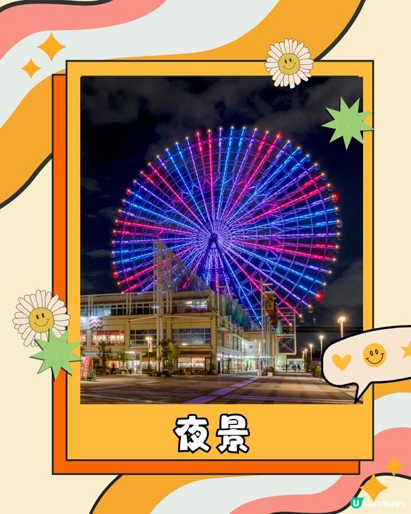 大阪港天保山一日遊✨親子遊情侶拍拖適用👨‍👩‍👧‍👦👫