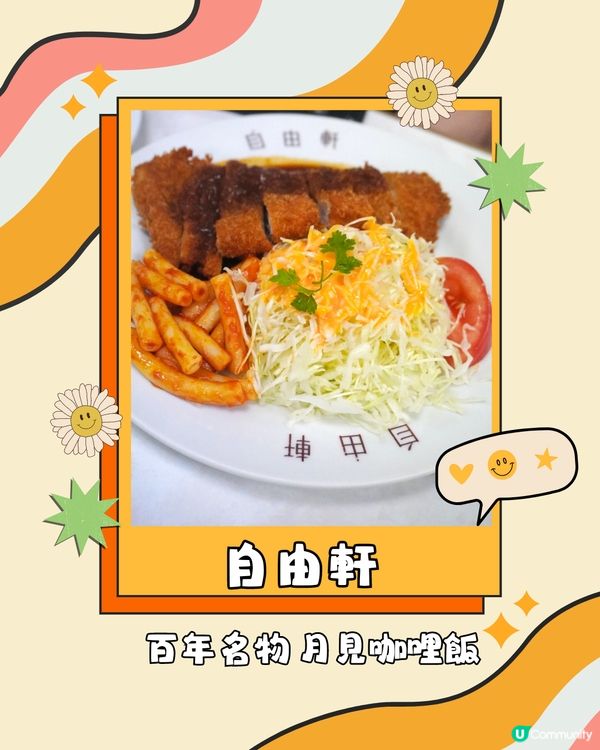 大阪港天保山一日遊✨親子遊情侶拍拖適用👨‍👩‍👧‍👦👫