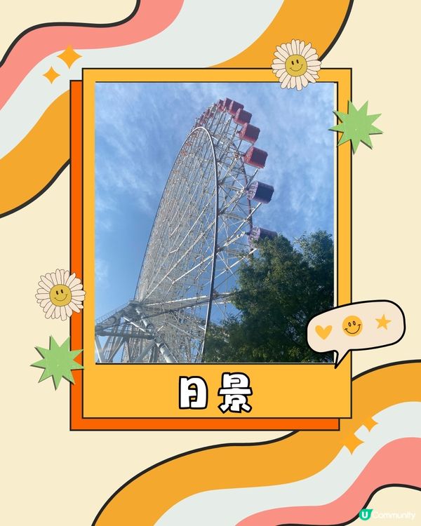 大阪港天保山一日遊✨親子遊情侶拍拖適用👨‍👩‍👧‍👦👫
