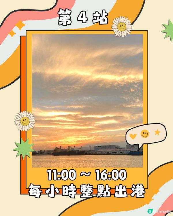 大阪港天保山一日遊✨親子遊情侶拍拖適用👨‍👩‍👧‍👦👫