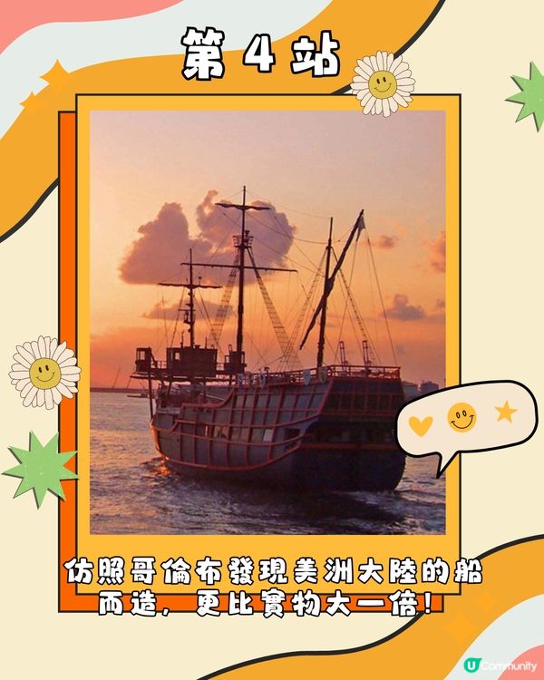 大阪港天保山一日遊✨親子遊情侶拍拖適用👨‍👩‍👧‍👦👫