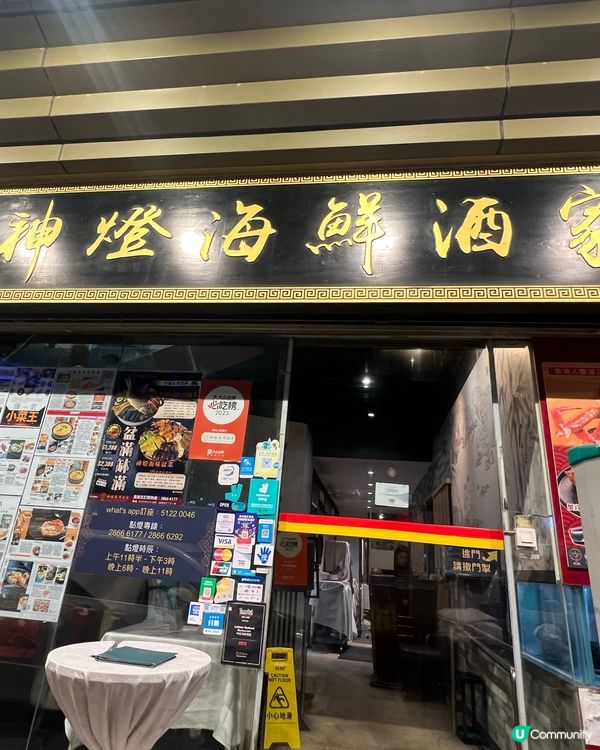 佐敦中餐廳，必點伊比利亞叉燒