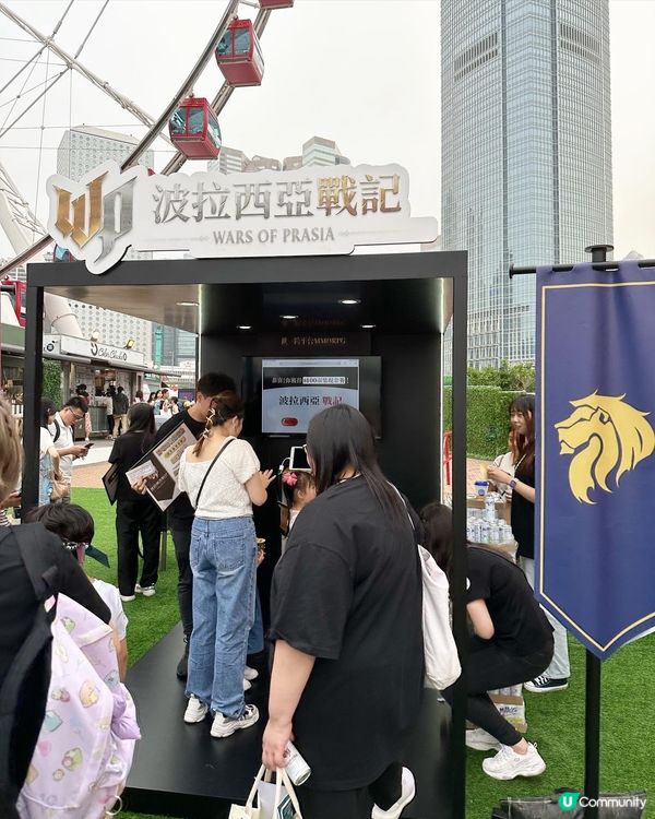 香港中環摩天輪 「免免不絕市集」