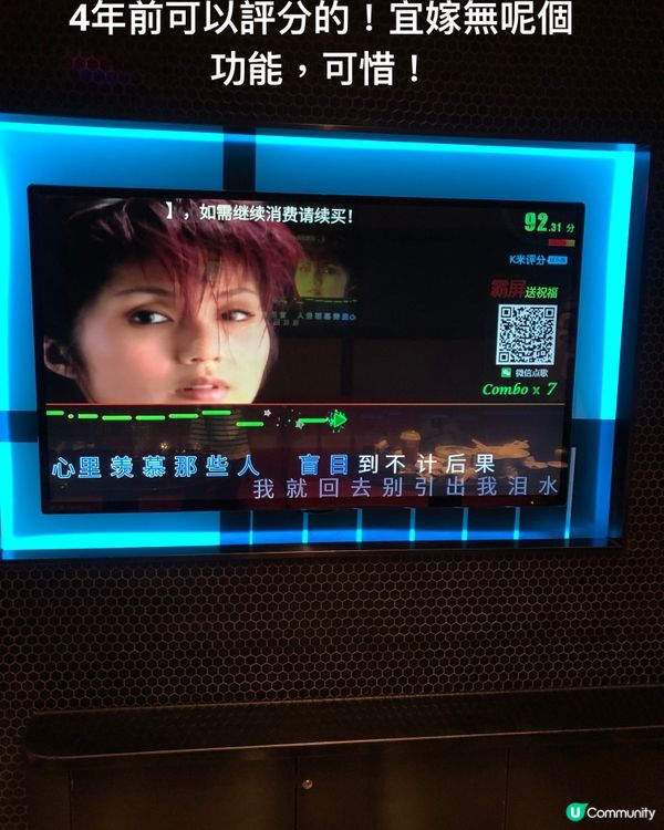 UK KTV平日唱K（7個鐘人仔118元）