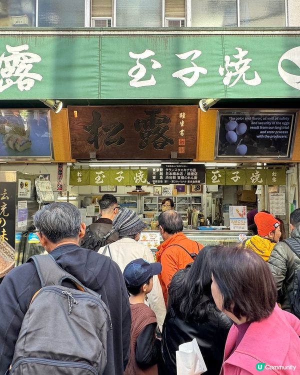 築地市場 Tsukiji Unitora Nakadori