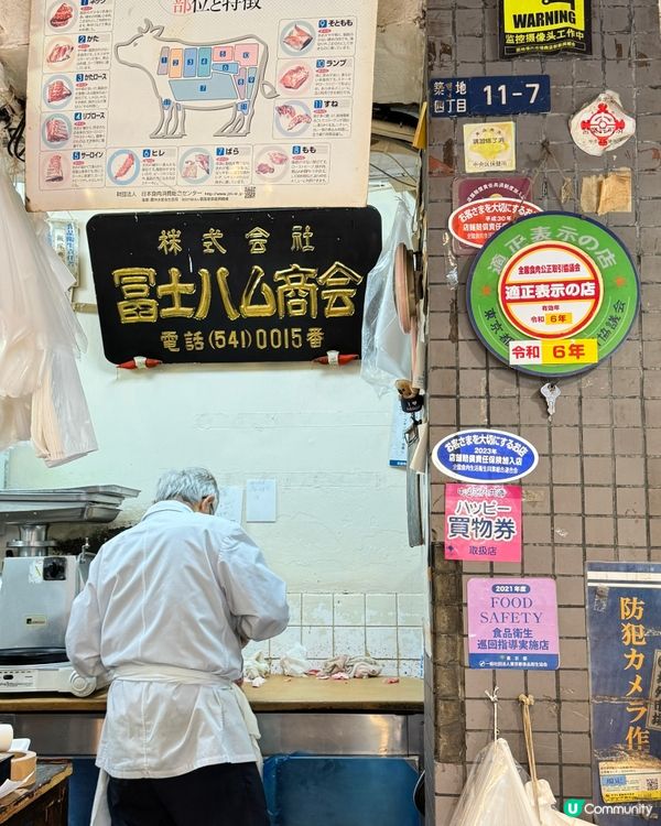 築地市場 Tsukiji Unitora Nakadori