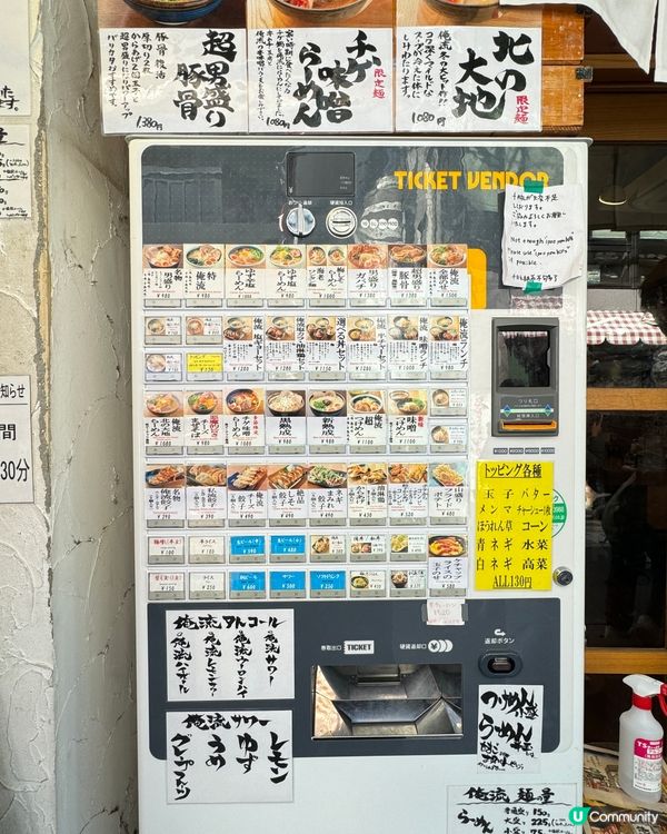 東京Oreryu Shio-Ramen 俺流塩らーめん 