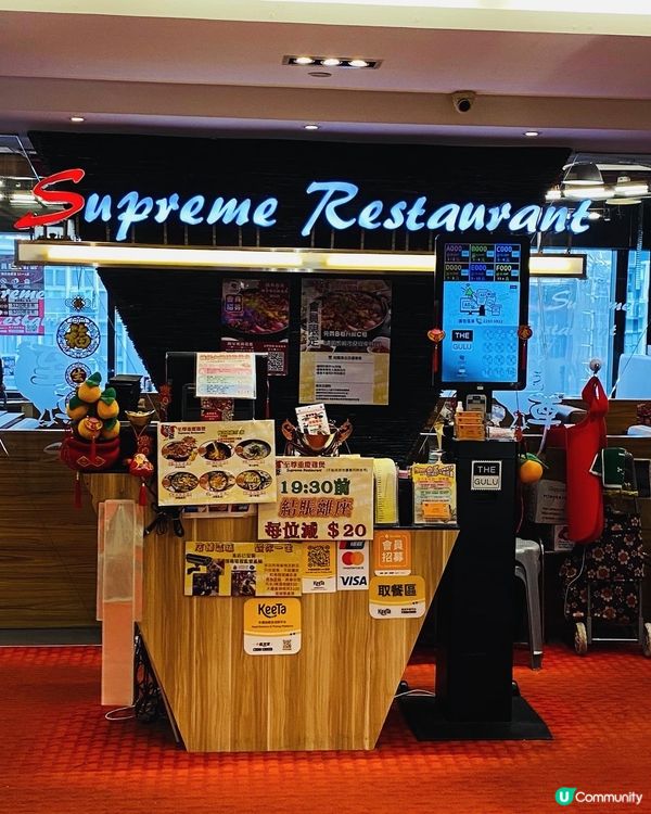 旺角➡️➡️➡至尊重慶雞煲