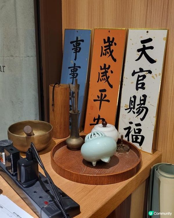 中環區內的世外桃源