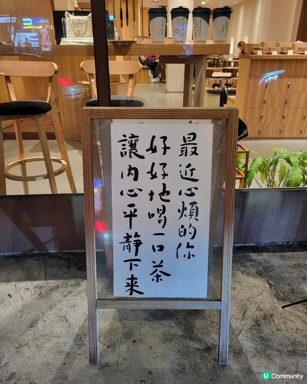 中環區內的世外桃源