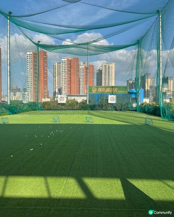【深圳龍崗區】高爾夫球試玩體驗，有機會再去
