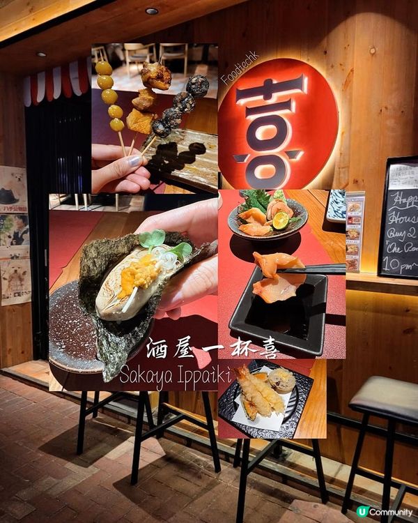 有live band 氣氛幾好的日式居酒屋🎤