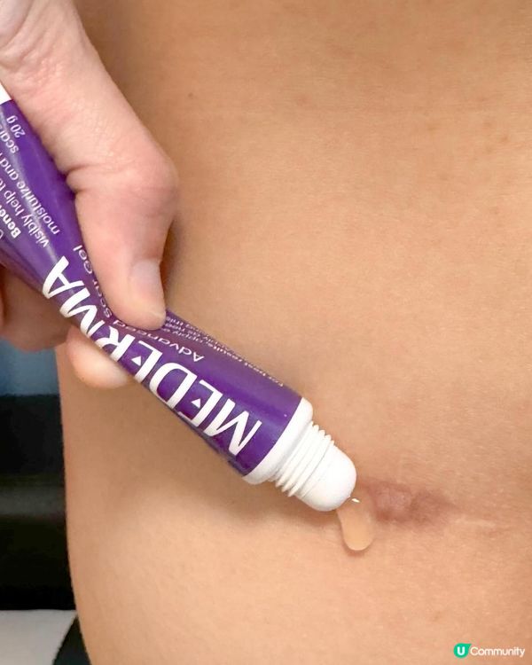 美德瑪® Mederna® 深層除疤啫喱