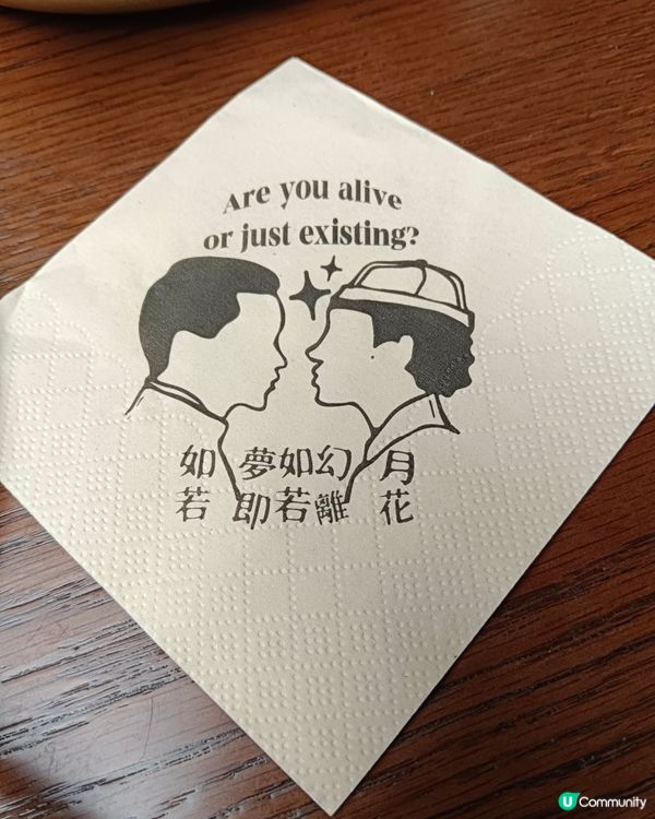 有型嘅地方