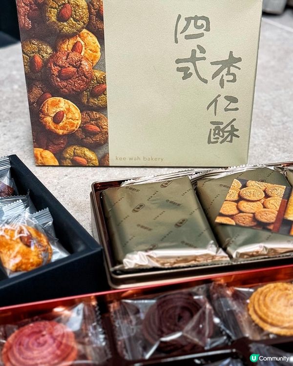 🥰 新禮盒登場!! 四式杏仁酥好好食