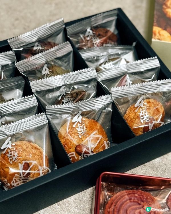 🥰 新禮盒登場!! 四式杏仁酥好好食