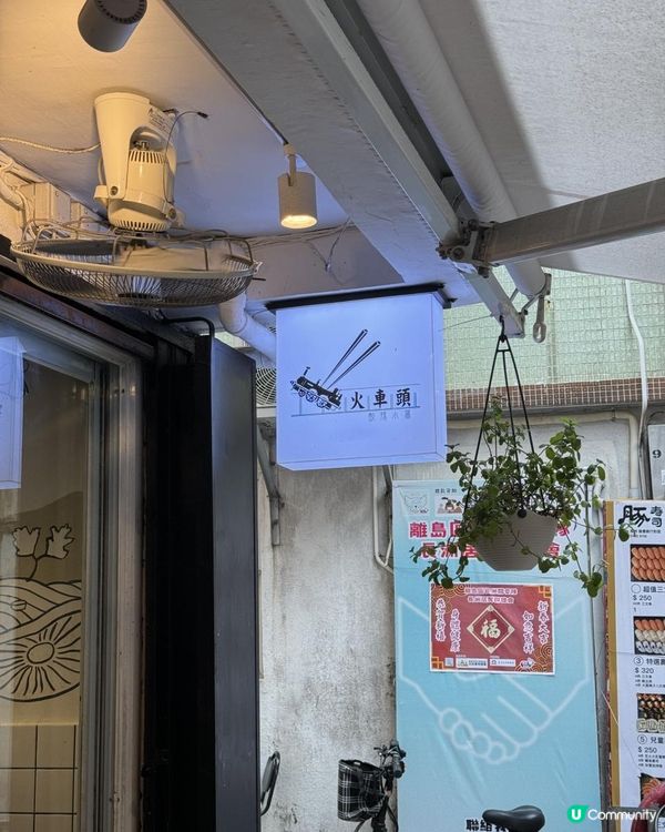 被熱捧長洲最好吃的米線😉🌈