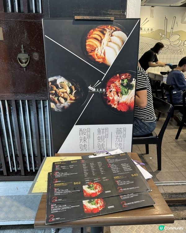 被熱捧長洲最好吃的米線😉🌈