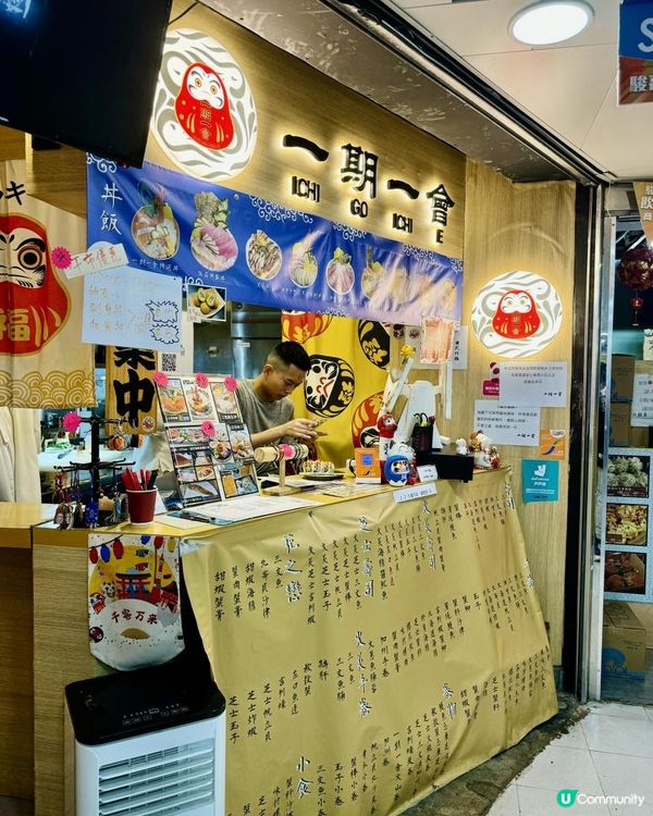 堪稱全旺角最好食❤️壽司❤️‼️