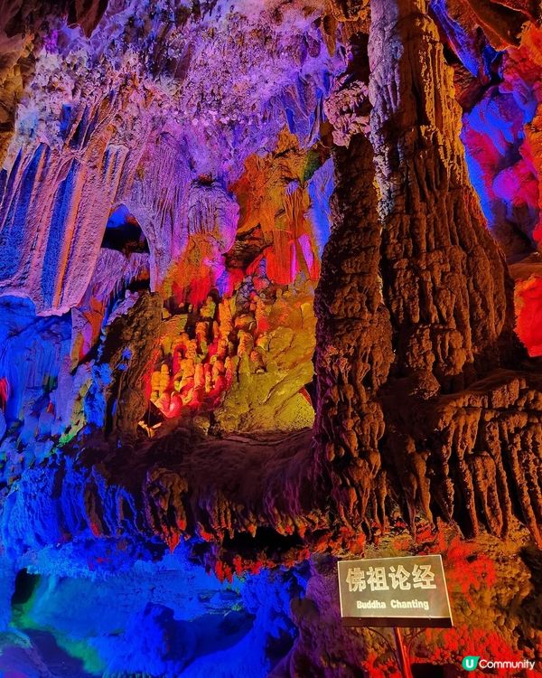 光影照射：陽朔銀子岩🪨