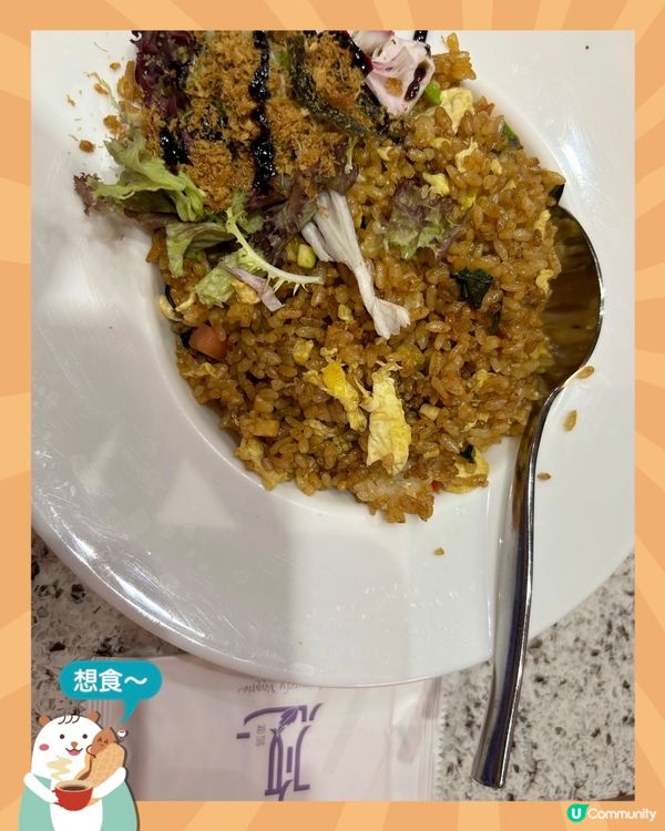 紫色控出沒注意（素食餐廳推介）