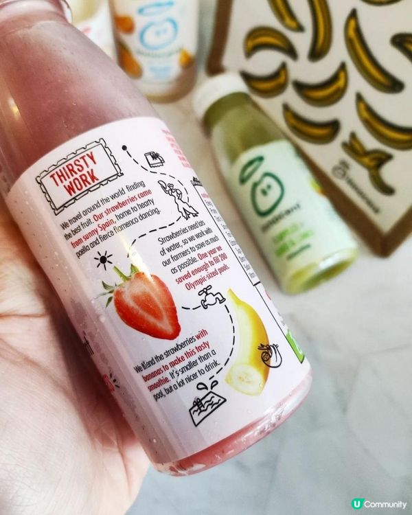 100%果汁果昔💯英國健康果汁品牌innocent