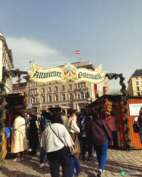 Vienna : Easter Market~Freyung